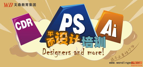 平面設(shè)計在惠州惠陽酷易搜平臺的應(yīng)用與前景