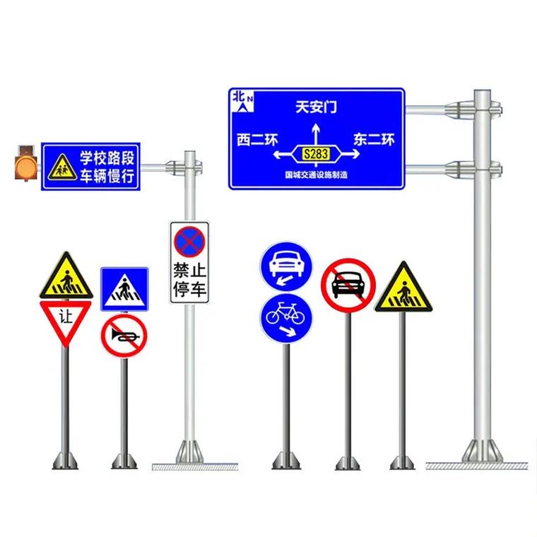 高速公路交通標(biāo)志桿技術(shù)解析 熱鍍鋅紅綠燈信號(hào)燈桿、懸臂標(biāo)志桿與龍門(mén)架的應(yīng)用與優(yōu)勢(shì)